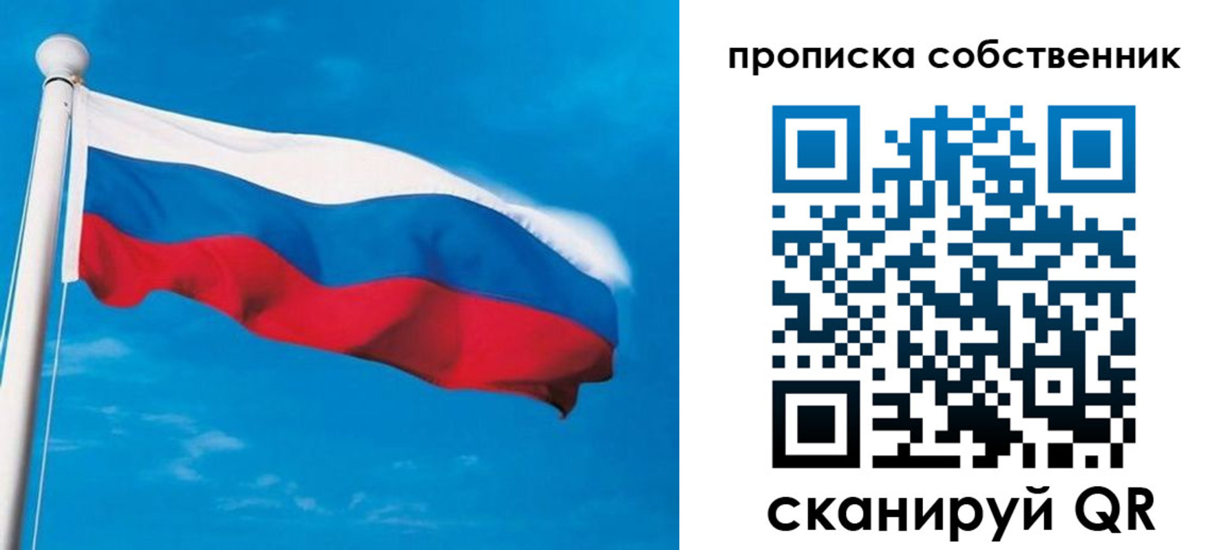 временная регистрация госуслуги в Долгопрудном