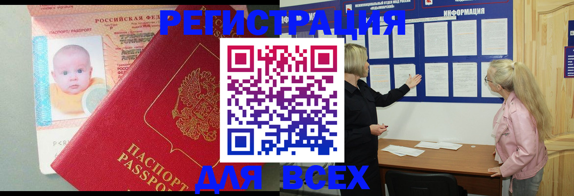 форма 3 в Долгопрудном